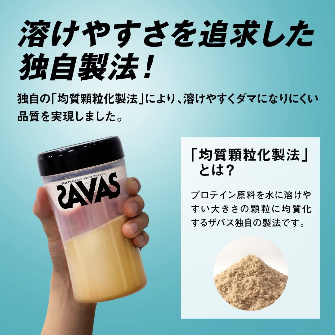 日本明治ザバスSAVASソイプロテイン100カフェラテ風味拿铁味224g - 图3