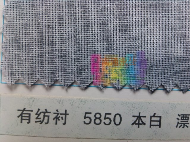 5850有纺衬粘合衬纱布衬门襟衬领衬锁眼衬布热熔胶衬烫衬服装辅料 - 图3