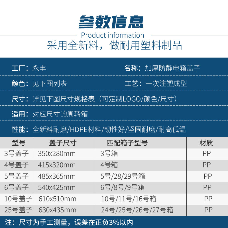 防静电箱盖全新长方形纯色工业黑色盖加厚周转箱收纳盖防尘箱盖,淘宝优惠券,粉丝福利购,淘宝优惠卷