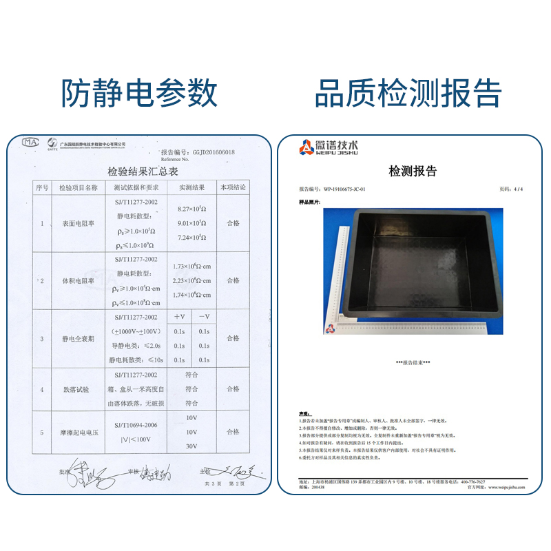 防静电周转箱电子厂周转盒PCB周转箱子黑色塑胶筐塑料周转物流箱 - 图0