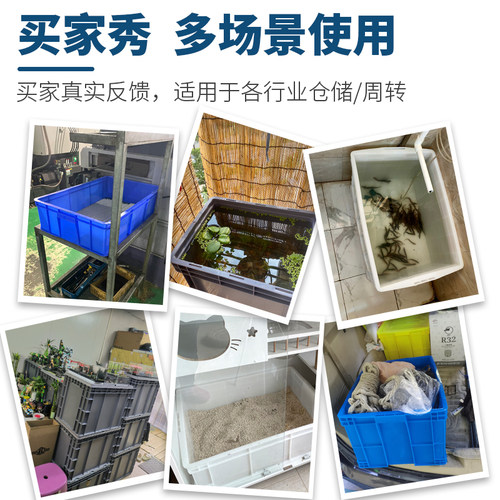 包邮物流周转箱配件运输EU箱生产仓库收纳塑料箩筐零件五金工具盒 - 图0