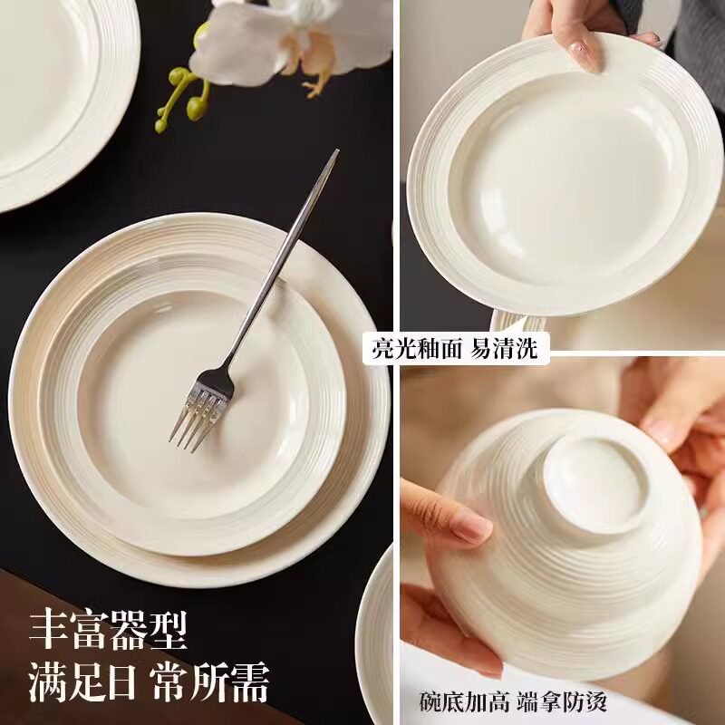 法式奶油风餐具碗碟套装家用釉下彩碗盘碗具高级感碗筷