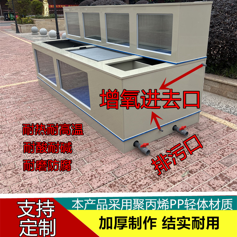 锦鲤鱼池多种养法海鲜缸贝壳池酒店超市海鲜龙虾鱼缸海鲜池菜市场,淘宝优惠券,粉丝福利购,淘宝优惠卷