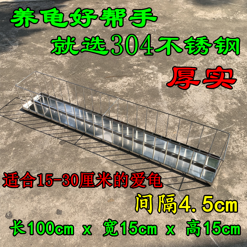 304不锈钢乌龟喂食器 陆龟喂食盘鸡鸭鹅鸟食盆水盘黄缘自动喂水器 - 图1