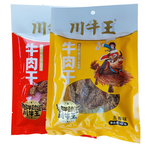 四川特产川牛王牛肉干42g*5袋经典老式牛肉条五香麻辣味儿时记忆 - 图3