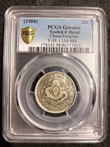 PCGS Fengtian Provinces Optical Clue Two Corner 1 44 blockbuster version