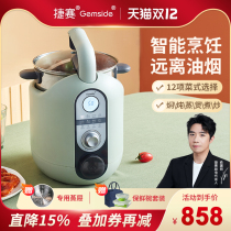 Tesai P18 stir-frying machine Home Intelligent Robot Multi-functional cuisine Machine Lazy Man Saute Pan Automatic Cooking Pan