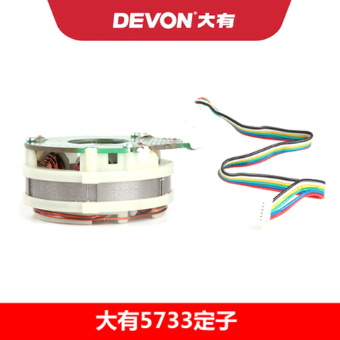 大有电动扳手5733配件开关机壳头壳控制器打击块输出轴DEVON原装 - 图1