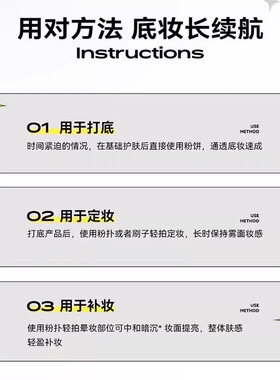 KATO粉饼干油皮定妆控油遮瑕持久