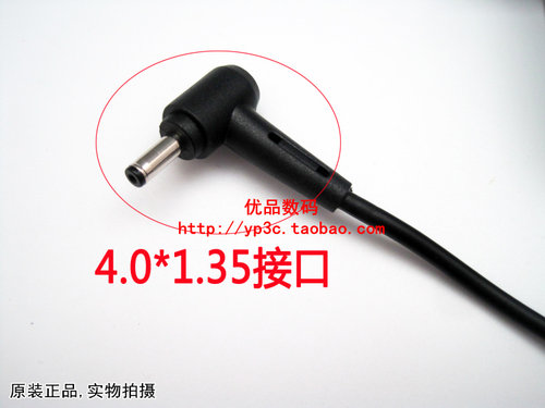 适用华硕UX305 X441S UX32A/42E电源适配器19V2.37A 45W充电器线 - 图3