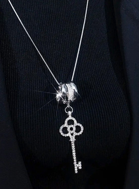 简约风长款钥匙毛衣链