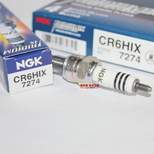 NGK铱金火花塞适用雅马哈巡鹰JOG125巧格i 125赛鹰旭鹰新福喜酷奇 - 图2