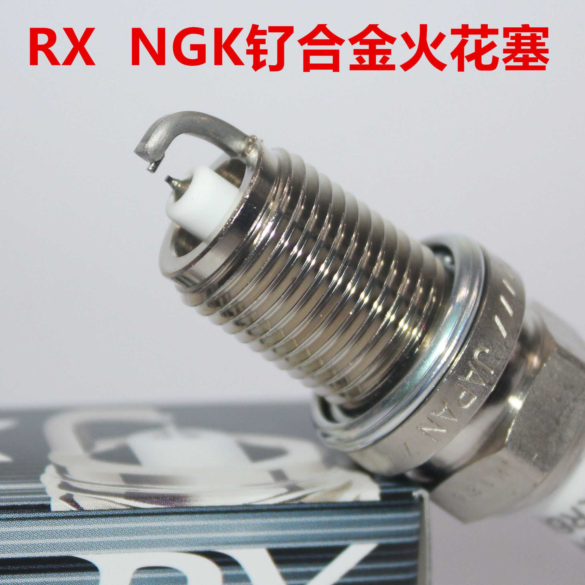 NGK钌合金火花塞适用faze法则NSS250 125佛沙750 350 300 PCX160 - 图3