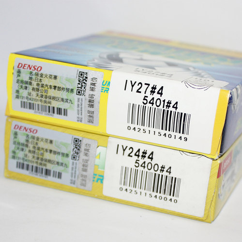 电装铱金火花塞IU22 24 27 IUF22 IUH24 27 IX24B黄龙闪赛追600骁 - 图2
