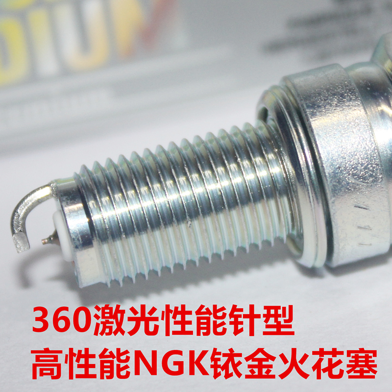 竞技NGK铱金火花塞CR9EIA-9 6289适用黄龙600雅马哈R1 R6FZ6N异兽 - 图3