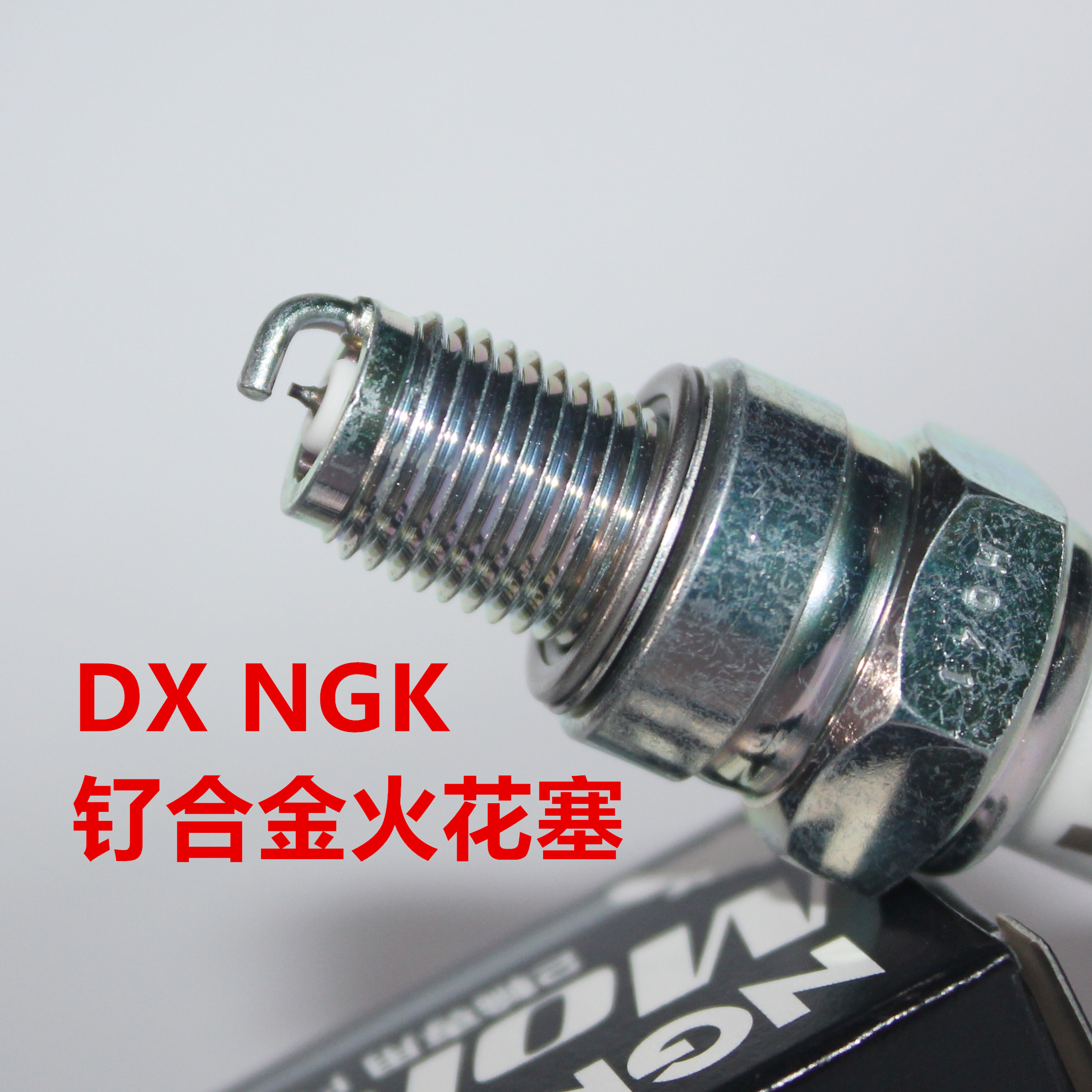 NGK DX钌金火花塞CR6HDX-S适用V途V伽力帆V16天剑喜悦公主CR6HSA - 图3