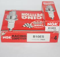 NGK spark plug B10ES two-stroke TZR 125250 NSR CRM 125250 Black Magic Raytheon 189