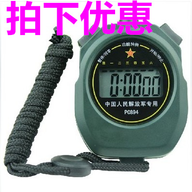 天福秒錶PC894單排2道秒錶 電子秒錶 計時器 運動計時 跑表計時錶