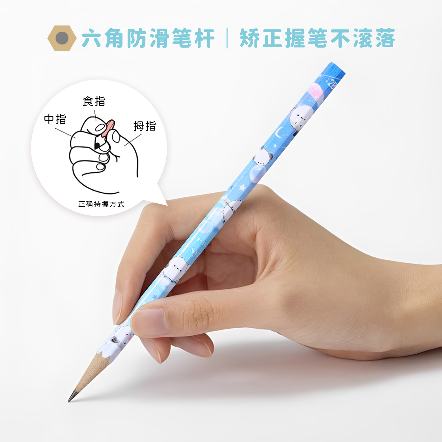 Q-LiA boxed 2B pencils made in Japan