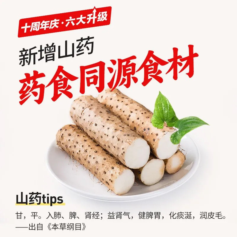 【江中猴姑】0糖酥性养胃食疗饼干960g手提礼盒20天装早餐零食,淘宝优惠券,粉丝福利购,淘宝优惠卷