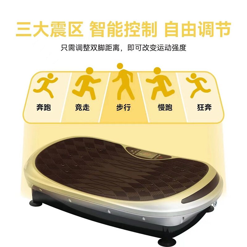 2023新款4D3电机甩脂机抖抖机男女瘦肚子全身减肥神器专业摇摆机_虎窝淘