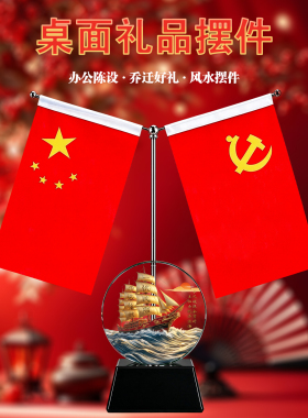 中国风摆件喜庆红色装饰品家居桌面工艺品图案乔迁礼品聚宝盆八卦