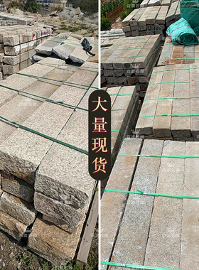 户外庭院树围老旧花岗岩