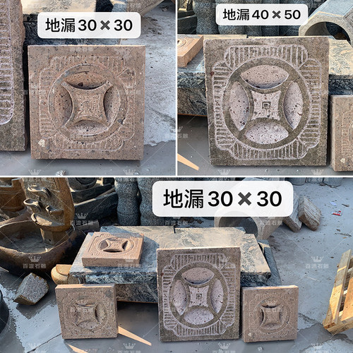 石雕地漏盖板花岗岩大理石镂空水篦子室外漏水板格栅井盖铜钱地漏 - 图0