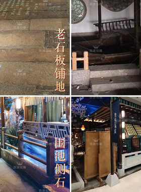 桂满陇餐饮石墩子专业定制