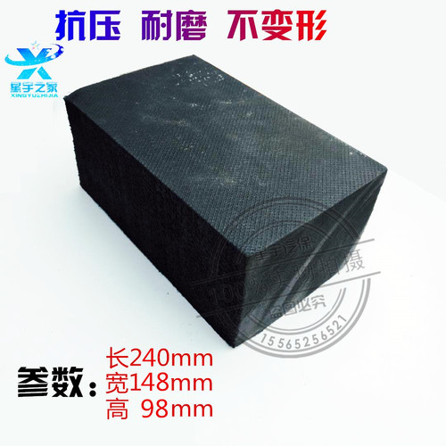 举升机配件胶垫大剪小剪剪式举升机脚垫海绵垫泡沫块橡胶垫泡沫砖 - 图0