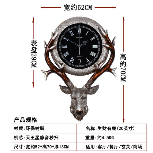 欧式钟表客厅创意复古鹿头挂钟玄关轻奢家用北欧美式静音时钟挂墙 - 图1