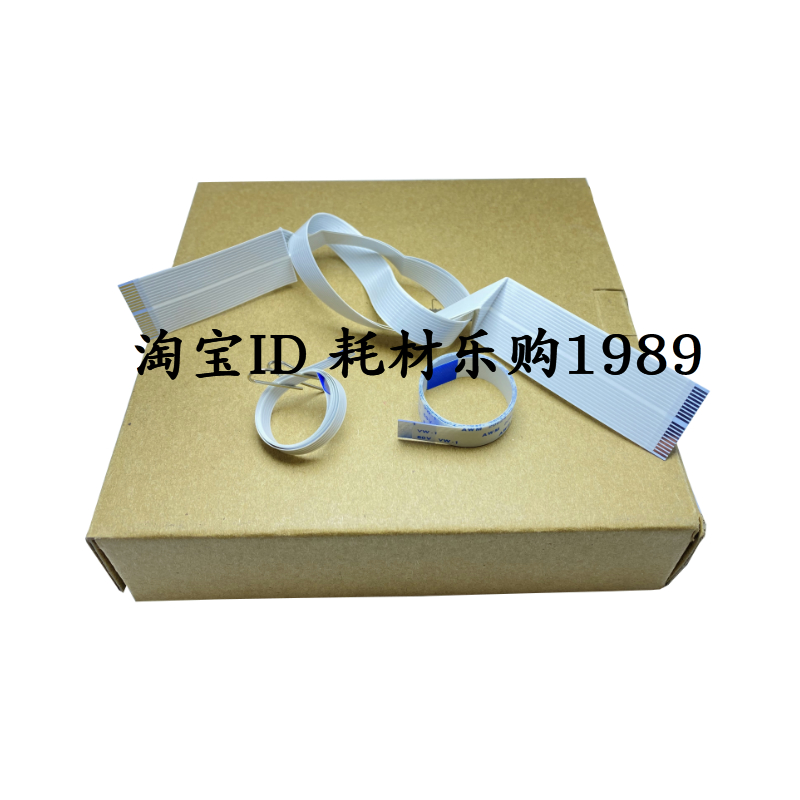 适用爱普生 L3116 L3117 L3118 L3119扫描排线 喷头线 字车线头缆 - 图3