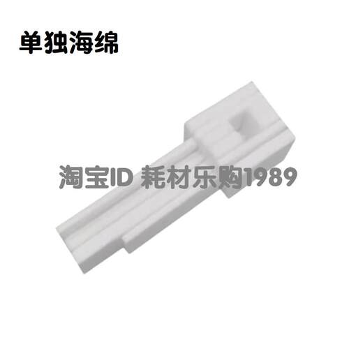 适用爱普生L220废墨垫L301 L303 L310 L313 L360 L405废墨仓海绵 - 图2