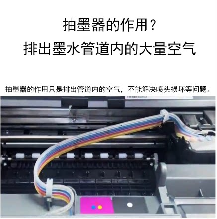适用 惠普 311 318 410 415 418 抽墨器 吸墨器 排除墨水管道空气 - 图0