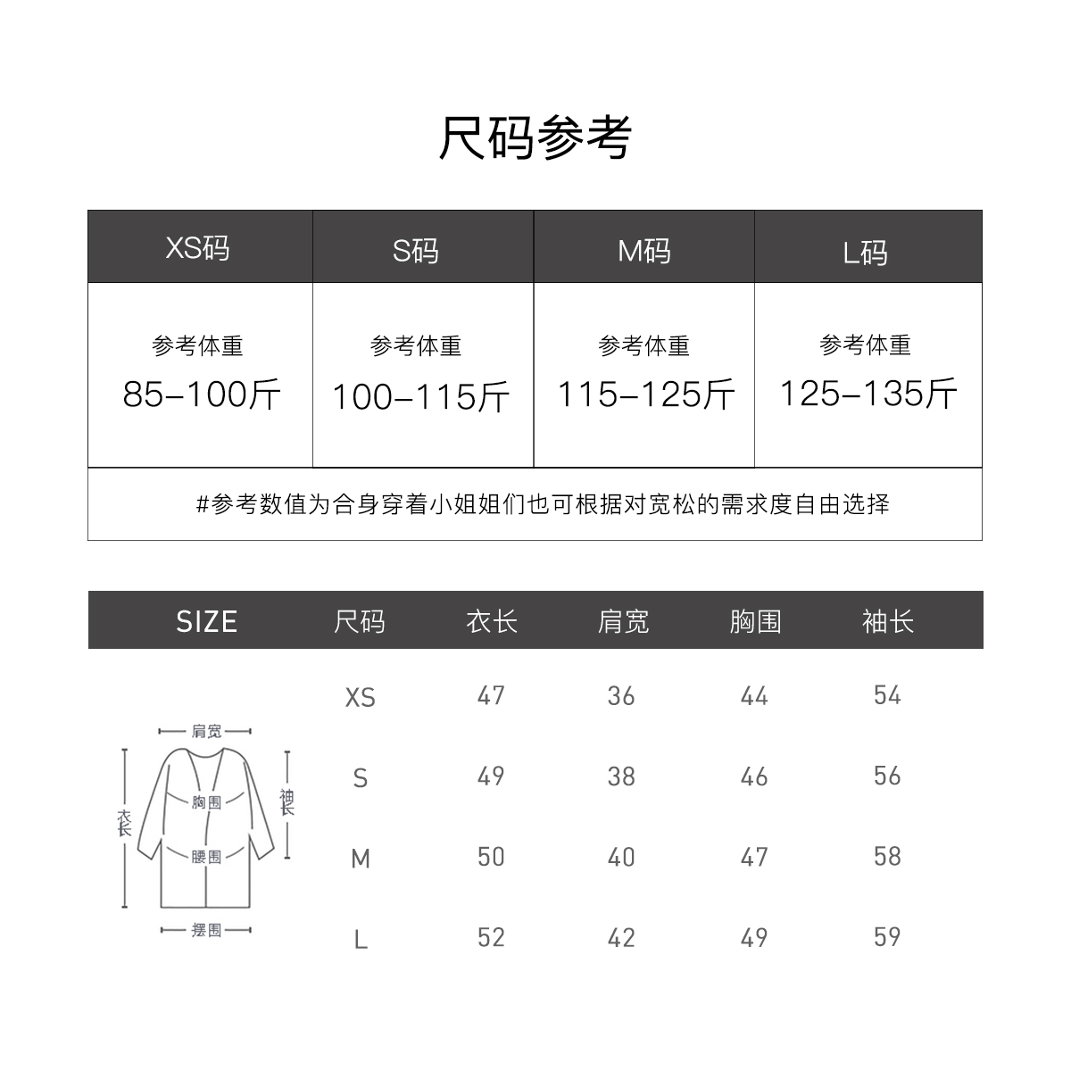 杰茜莱时尚渐变色针织开衫女装春秋季新短款毛衣小外套 jessyline