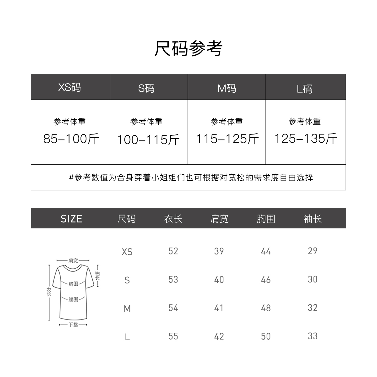 杰茜莱粉色百搭短袖T恤女2024春夏新短款灰色圆领上衣 jessyline - 图3