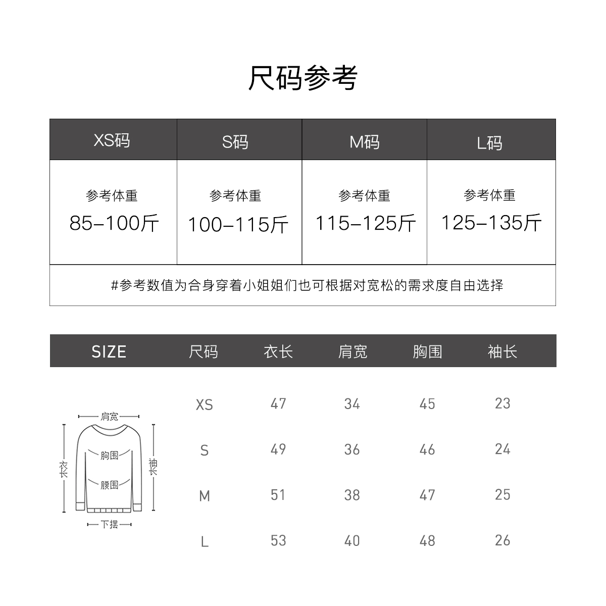 杰茜莱字母卡通短袖薄款针织衫T恤女2024春夏新款上衣 jessyline-图3