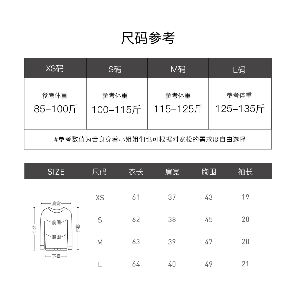 杰茜莱黑色字母小熊短袖T恤女2024春夏新款百搭上衣潮 jessyline