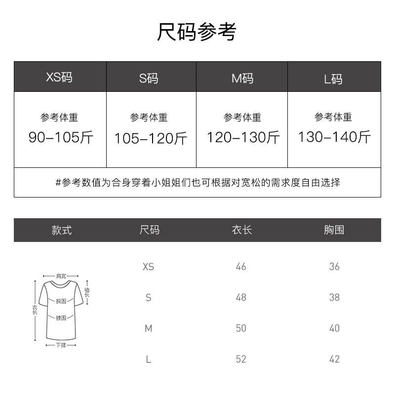 周洁琼明星同款 jessyline杰茜莱2024夏新款修身针织衫短款背心女