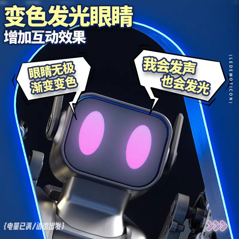 玩具6男孩子生日礼物7男童十岁2026新款8网红5小孩子10六一儿童节