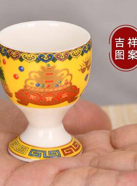 陶瓷茶杯酒杯供佛莲花小杯子观音财神土地供奉拜神招财高脚平脚杯