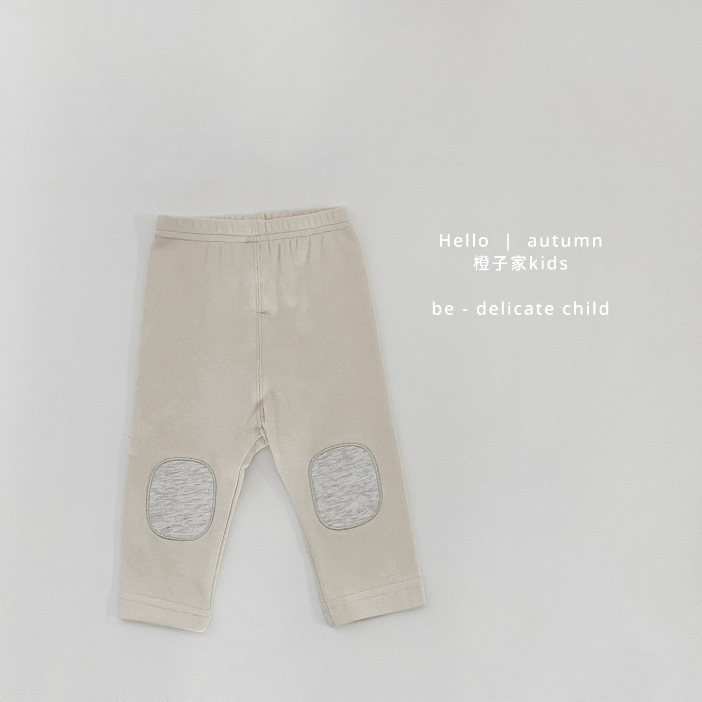 男宝宝春秋季洋气舒适打底裤男童韩版休闲长裤婴幼儿外穿百搭裤子,淘宝优惠券,粉丝福利购,淘宝优惠卷