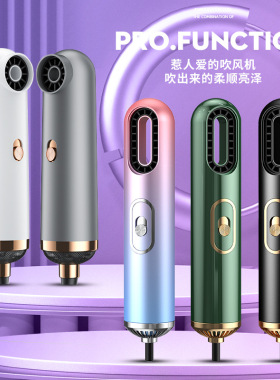 新款抖音快手吹风机负离子电吹风