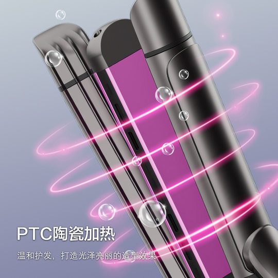 Pritech curling iron 110V fully automatic three-in-one