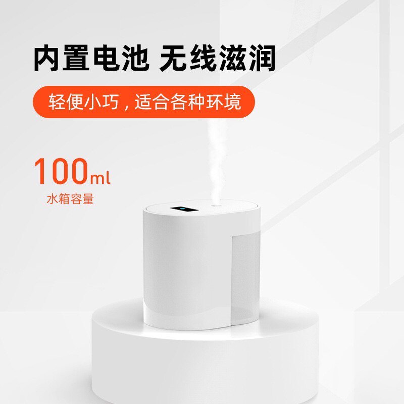新款智能感应喷雾器桌面迷你红外线自动感应消毒酒精雾化器杀菌器