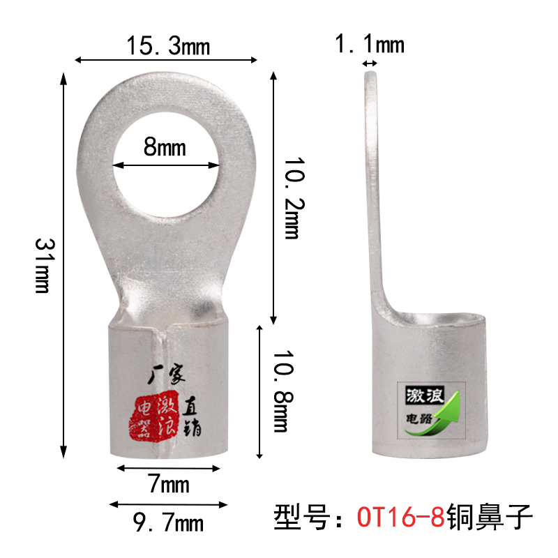 冷压端子ot铜鼻子接头O型4/6平方圆形线鼻子电线电缆压线端子接头 - 图2