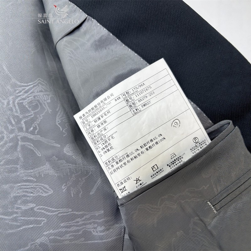 报喜鸟灰绿绵羊毛男士秋冬装青年商务休闲修身西装套装西服两件套,淘宝优惠券,粉丝福利购,淘宝优惠卷