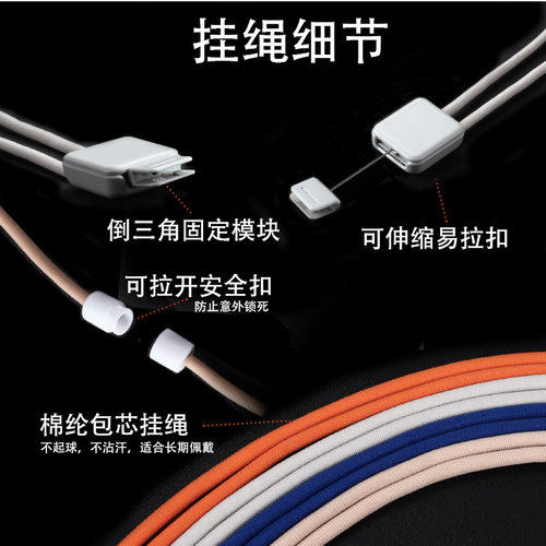 透明卡套证件套挂绳 易拉扣安全挂绳 圆绳 易拉得吊绳 - 图1