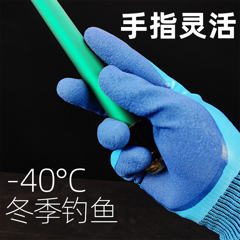 冬季钓鱼手套保暖防水防刺杀鱼赶海防割防滑加绒加厚冬钓冰钓专用,淘宝优惠券,粉丝福利购,淘宝优惠卷