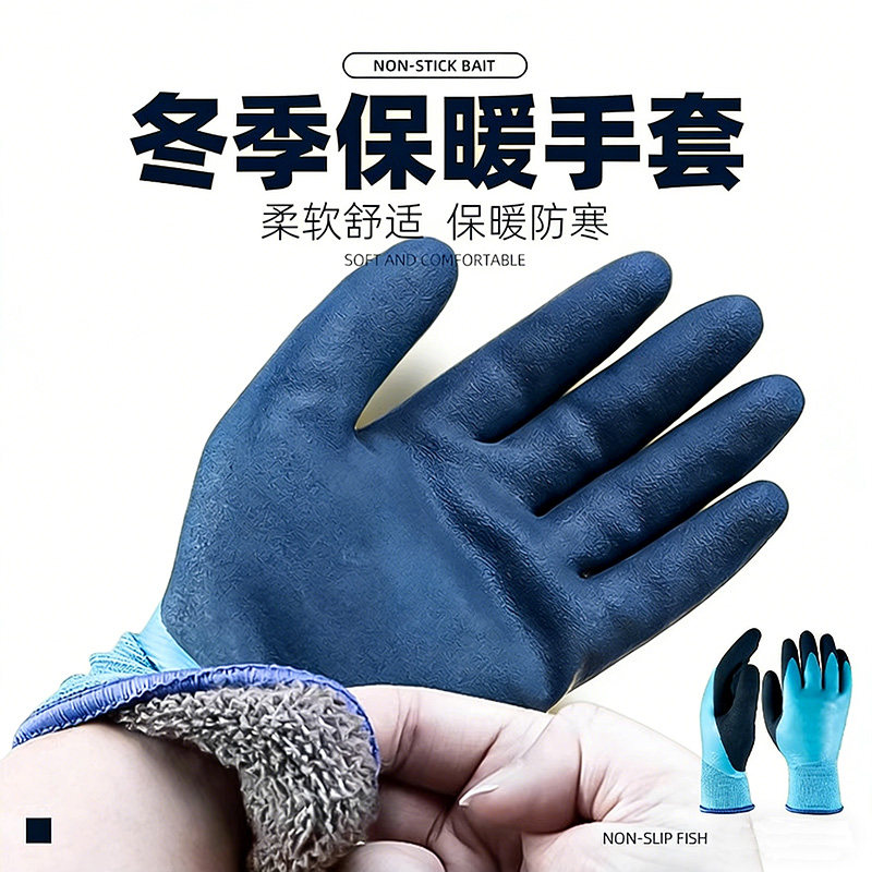 冬季钓鱼手套保暖防水防刺杀鱼赶海防割防滑加绒加厚冬钓冰钓专用,淘宝优惠券,粉丝福利购,淘宝优惠卷